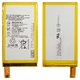 Акумулятор LIS1561ERPC для Sony D5803 Xperia Z3 Compact Mini, E5343 Xperia C4 Dual, Li-Polymer, 3,8 В, 2600 мАг, Original (PRC)