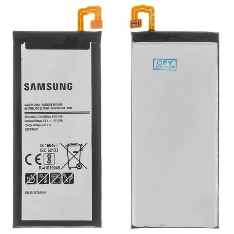 Акумулятор EB BG570ABE для Samsung G570F DS Galaxy J5 Prime, Li ion, 3,85 B, 2400 мАг, Original PRC 