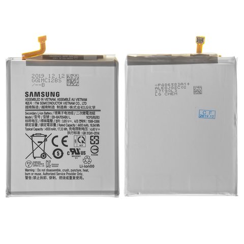 Акумулятор EB BA705ABU для Samsung A705F DS Galaxy A70, Li ion, 3,85 B, 4500 мАг, Original PRC 