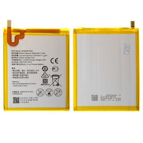 Аккумулятор HB396481EBC для Huawei G8, GR5, Honor 5A CAM AL00  5.5", Honor 5X, Y6 II, Li Polymer, 3,8 В, 3100 мАч, High Copy, без логотипа