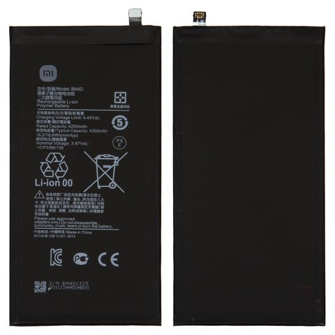 Акумулятор BN4D для Xiaomi Mi Pad 5 Pro, Li ion, 3,87 B, 4300 мАг, Original PRC 