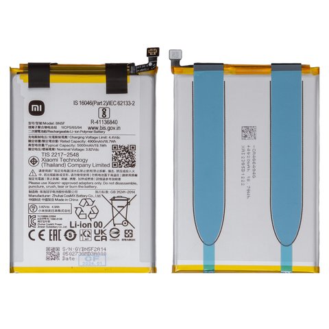 Акумулятор BN5F для Xiaomi Poco C51, Redmi A2, Redmi A2 Plus, Li Polymer, 3,82 B, 5000 мАч, Original PRC 