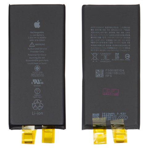 Аккумулятор для iPhone 11, Li ion, 3,83 B, 3500 мАч, повышенная ёмкость, без контроллера, #616 00643