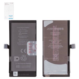 Акумулятор JCID для Apple iPhone 12 mini, Li Polymer, 3,85 B, 2520 мАг, збільшена ємність