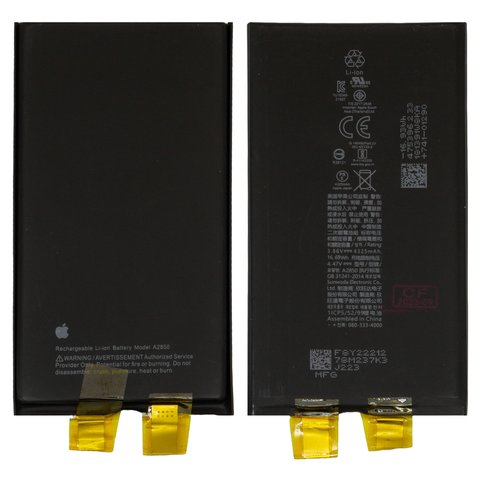 Battery compatible with iPhone 14 Plus, Li ion, 3.86 V, 4325 mAh, without a controller, PRC, A2850  