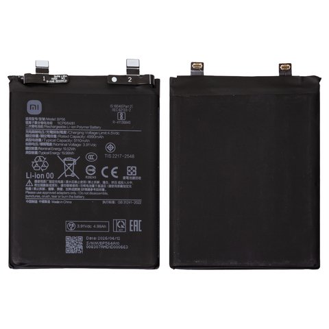 Battery BP56 compatible with Xiaomi Redmi Note 14 Pro Plus 5G, Li Polymer, 3,91 V, 5110 mAh, Original PRC  