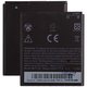 Battery BK07100 compatible with HTC J Z321e , (Li-ion, 3.8 V, 1810 mAh, Original (PRC))