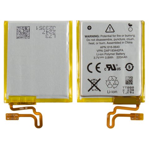 Battery compatible with Apple iPod Nano 7G #616 0640