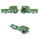 Flat Cable compatible with ZTE Blade V60 Vita, (charge connector, with components, High Copy, charging board, green)