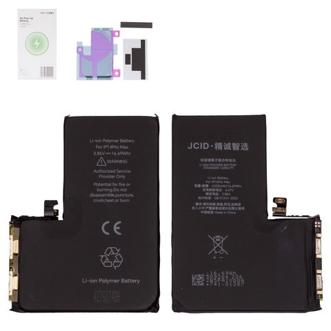 Battery JCID compatible with Apple iPhone 14 Pro Max, Li Polymer, 3.86 V, 4323 mAh, without error "Unknown Part", with built in flat cable, no Pop Up 