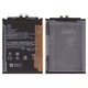 Batería BM71 puede usarse con Xiaomi Poco F7, Li-Polymer, 3.82 V, 7550 mAh, Original (PRC)