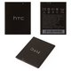 Акумулятор B0PE6100 для HTC Desire 620G Dual Sim, Li-ion, 3,7 В, 2100 мАг, Original (PRC)
